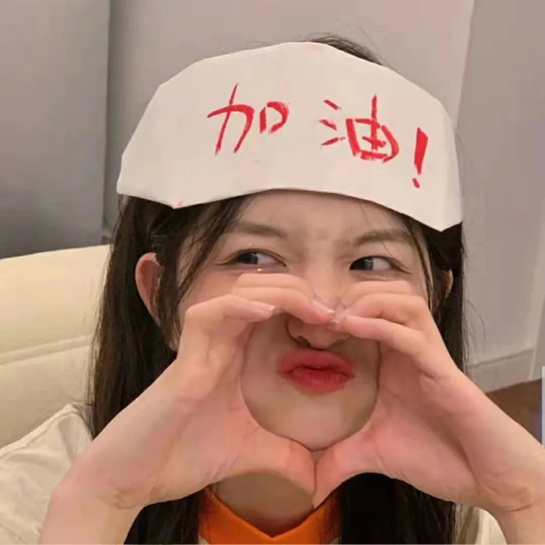 这是我们的钱